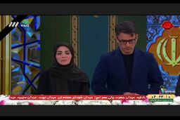 ببینید | بغض مجری زن تلویزیون روی آنتن زنده در کنار مهدی توتونچی 