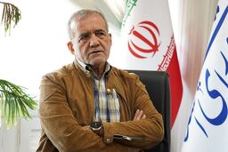اهانت کیهان به رئیس جمهور بعد از اظهارات تازه پزشکیان در باره حوادث دی ماه