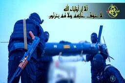 گروه عراقی مسئولیت حمله به مواضع آمریکایی در اربیل و اردن را بر عهده گرفت
