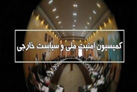 سخنگوی کمیسیون امنیت ملی: روزهای آینده شرایط اسراییل سخت خواهد شد