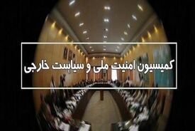 سخنگوی کمیسیون امنیت ملی: روزهای آینده شرایط اسراییل سخت خواهد شد