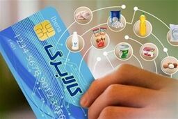 وزارت کار: کالابرگ فقط برای تأمین معیشت است، نه خرید و فروش در سایت‌های آگهی