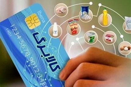 با یک میلیون تومان کالابرگ گوشت بخریم یا پرتقال؟ روغن برداریم یا خرما؟