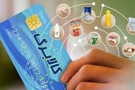 کالابرگ برای این کدهای ملی شارژ شد