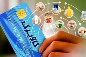 کالابرگ برای این کدهای ملی شارژ شد