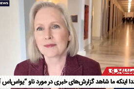 ببینید | افشای ۸ اقدام به خودکشی در ناوگروه آبراهام لینکلن در جریان جنگ ایران 