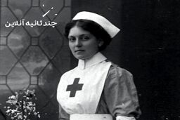  از تایتانیک تا بریتینیک؛ داستان باورنکردنی مهمانداری که سه بار از دل فاجعه دریا بازگشت
