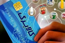 رابطه نرخ ارز و یارانه؛ ظرفیت افزایش کالابرگ تا ۲۵۰ هزار تومان