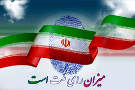 سخنگوی ستاد انتخابات: اسامی داوطلبان انتخابات شوراها  ۲۷ الی ۲۹ اسفند منتشر می‌شود