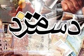  رکورد بالاترین افزایش مزد کارگران طی ۴۶ سال گذشته ثبت شد